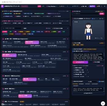 464299 B