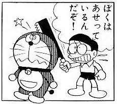 25673 B