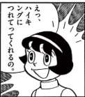 9756 B