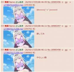703214 B