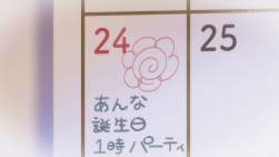 149258 B