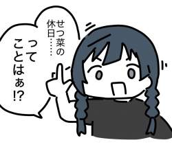 66523 B