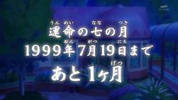 236451 B