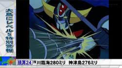 242047 B