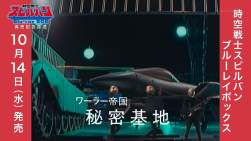 232666 B