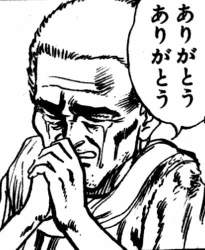 30538 B