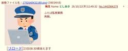 64117 B
