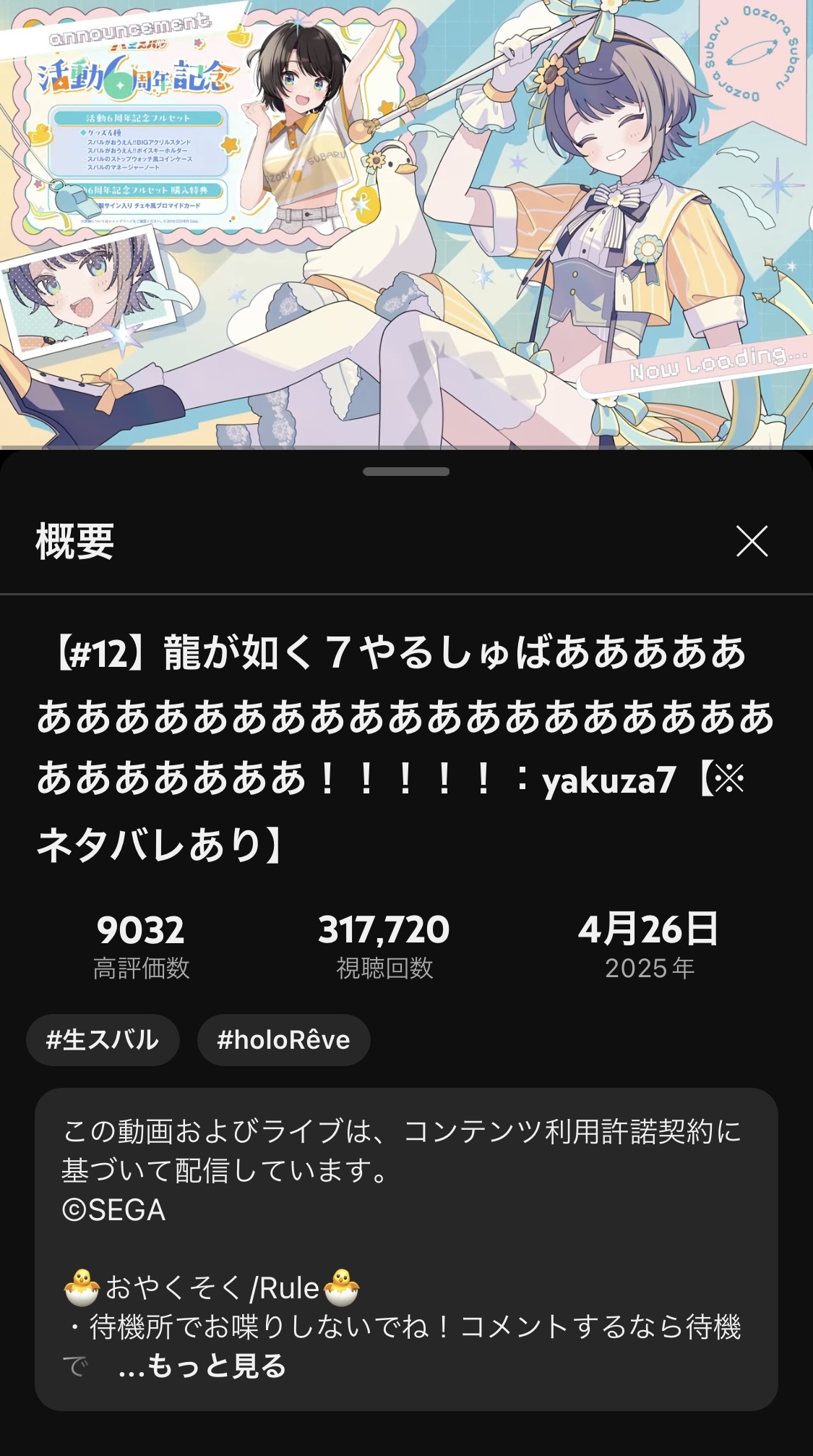 埋め込み画像