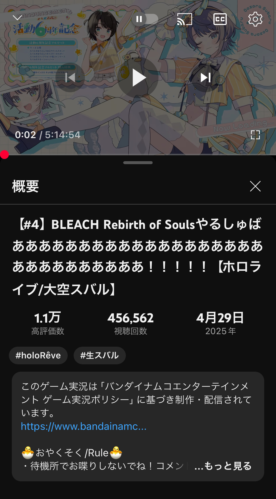 埋め込み画像