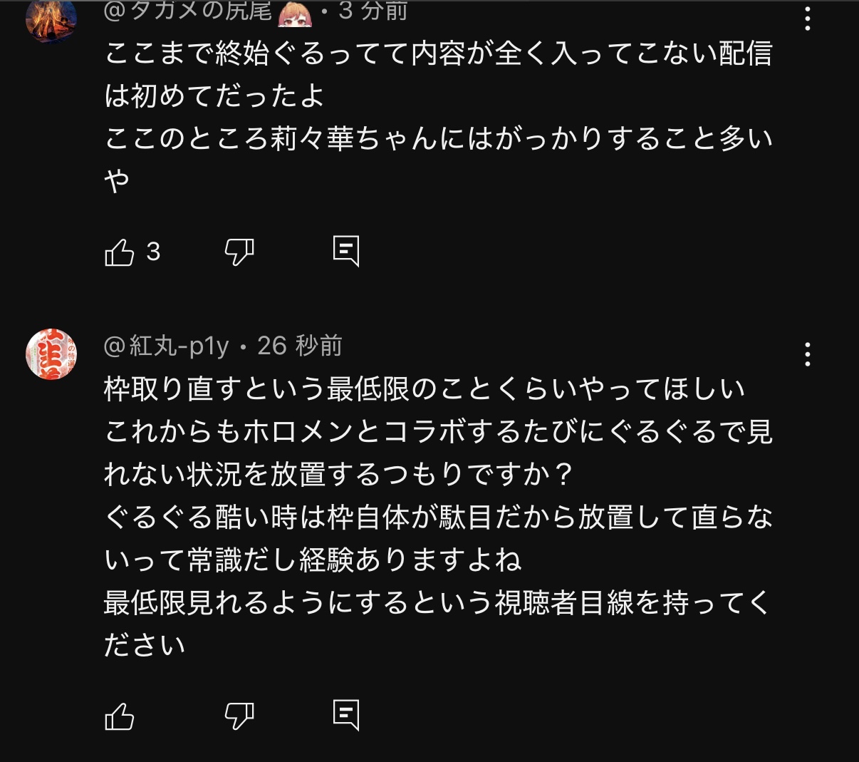 埋め込み画像