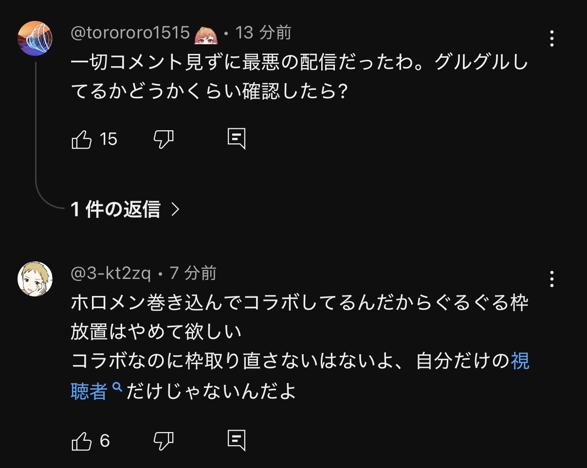 埋め込み画像