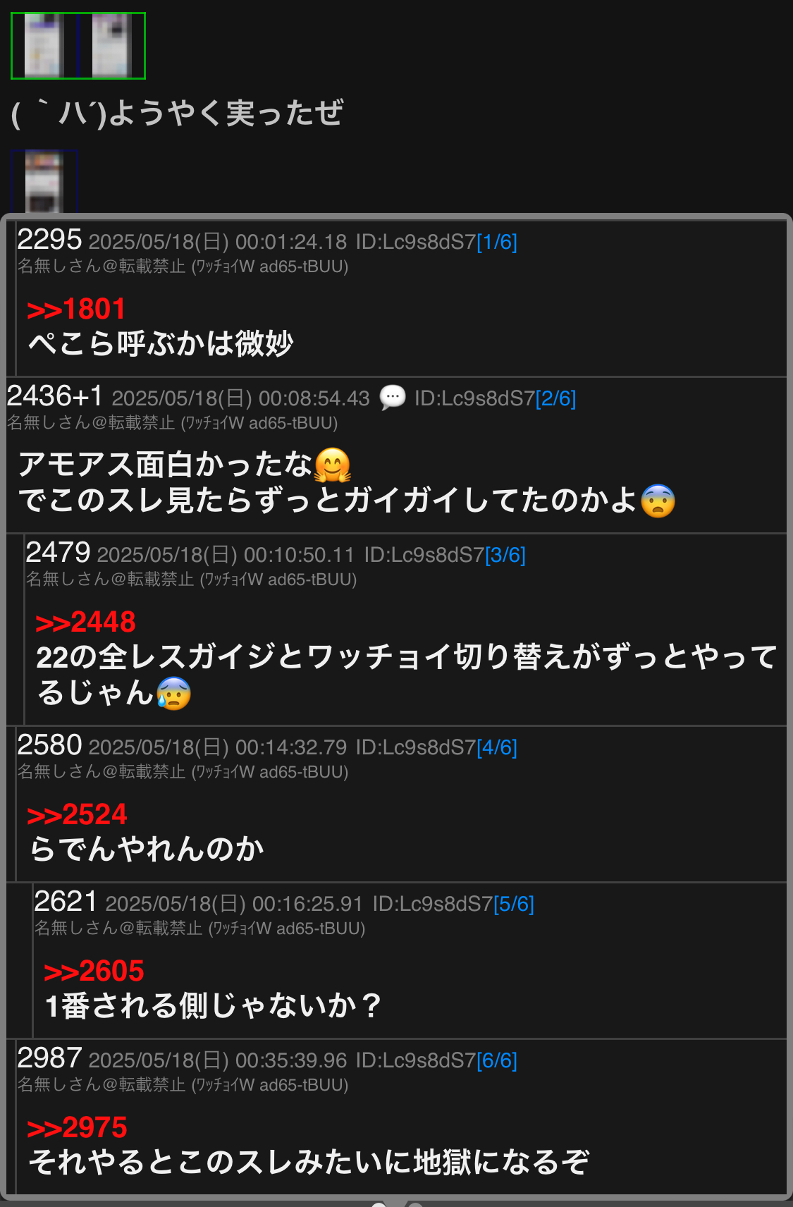 埋め込み画像