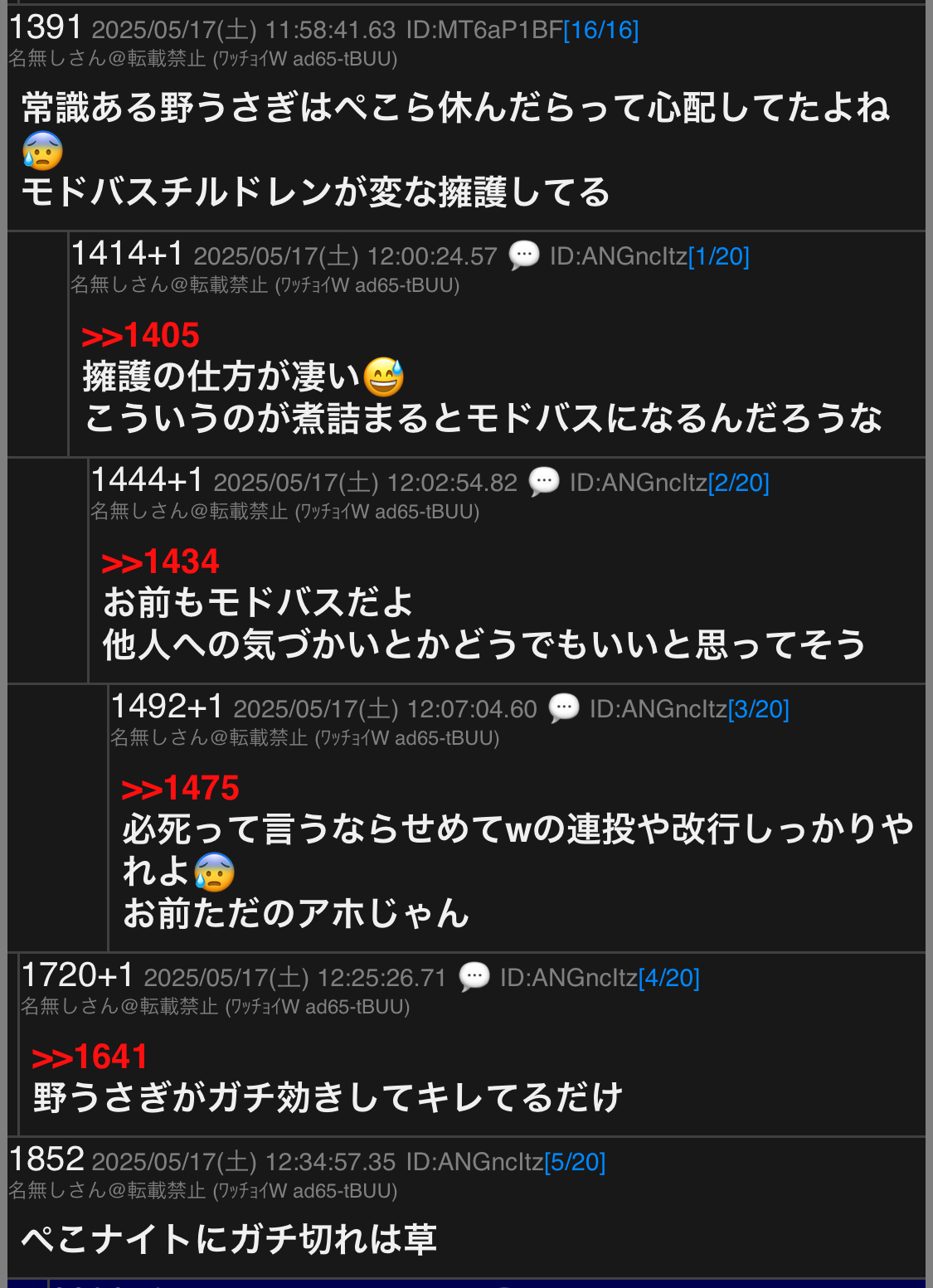 埋め込み画像