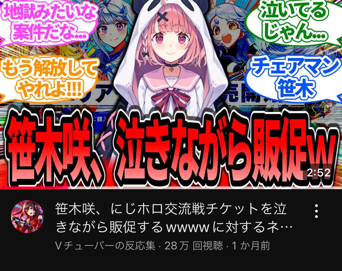 埋め込み画像